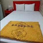 Dowun Motel