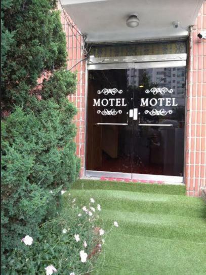 Dowun Hotel