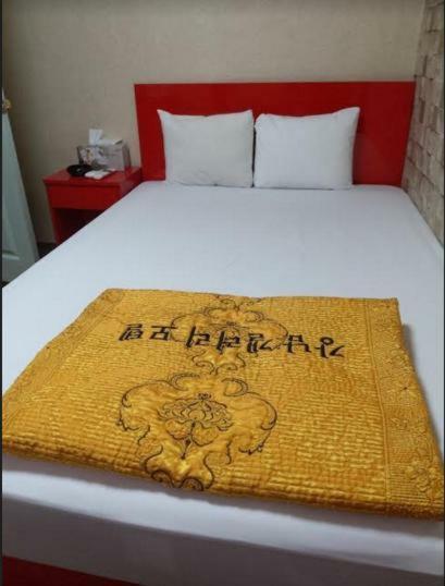 Dowun Hotel Seoul